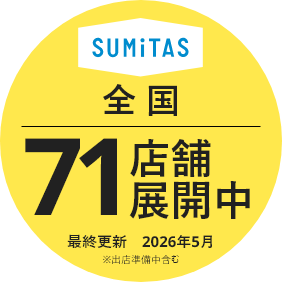 全国71店舗展開中